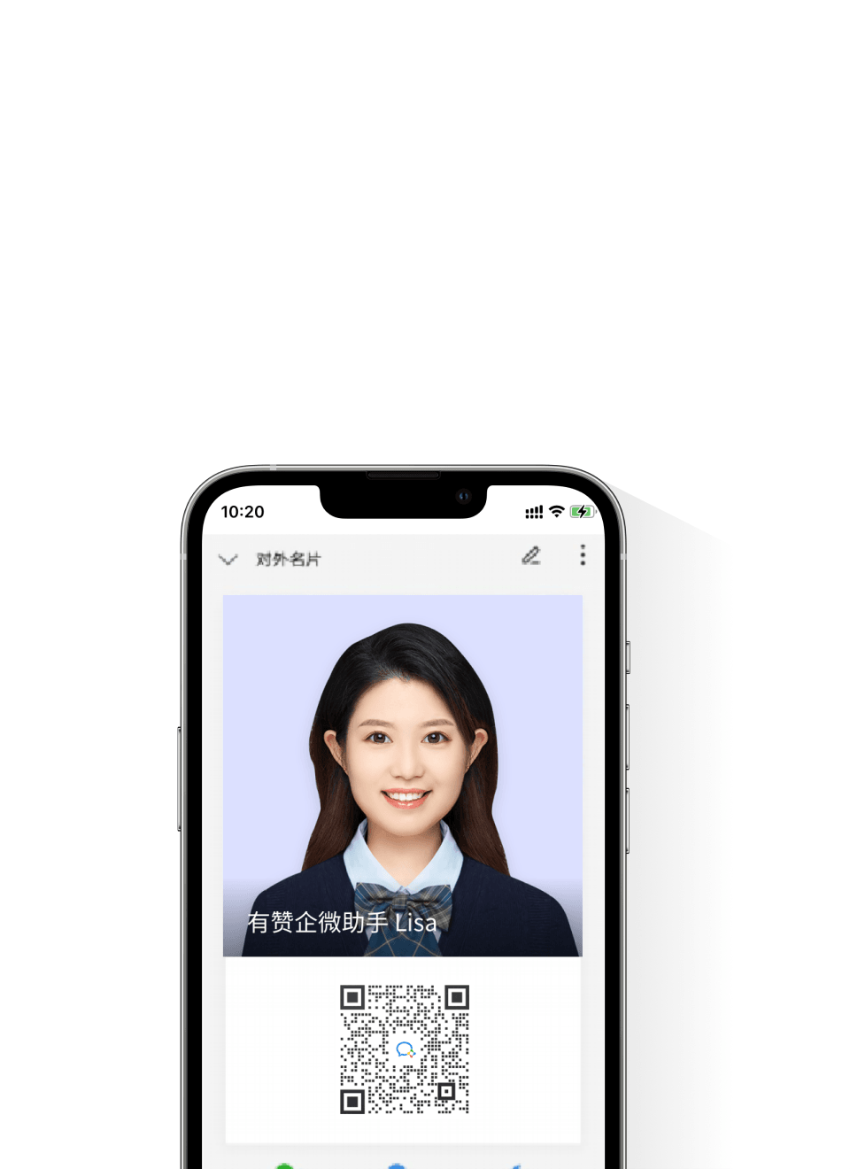有赞企业微信助手 产品界面